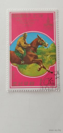 Корея 1978. Олимпийские игры - Москва 1980, СССР - Конный спорт