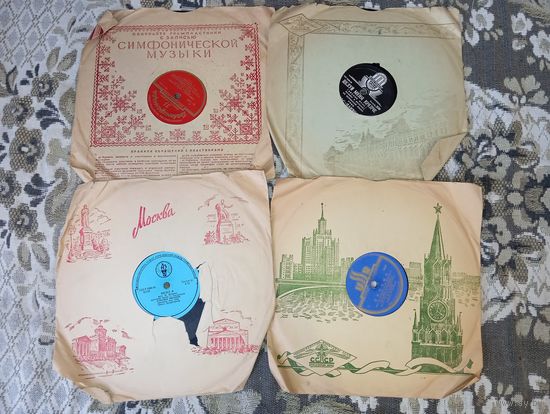 Пластинки для патефона 4 шт .