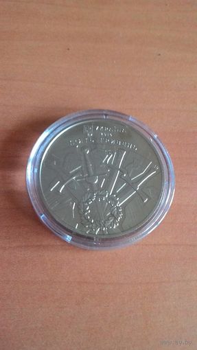 Украина, 5 гривен 2014, "500 лет битве под Оршей".