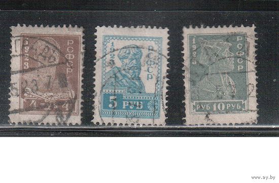 РСФСР-1922 (Заг.101-103)  гаш.   , Стандарт, 3 марки