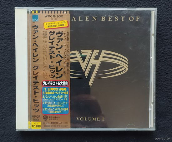 CD,(Japan) Van Halen – Best Of Volume 1