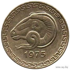 АЛЖИРСКАЯ НАРОДНАЯ ДЕМОКРАТИЧЕСКАЯ  РЕСПУБЛИКА. 20 САНТИМОВ 1975. ФАО. ФАУНА. БАРАН. Тип с цветком над номиналом. Германия, Штутгарт. НЕЧАСТАЯ