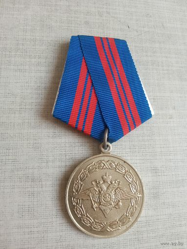 Медаль. 200 лет МВД России.