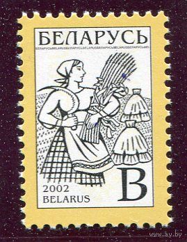 Беларусь 2002. Стандарт. Дожинки
