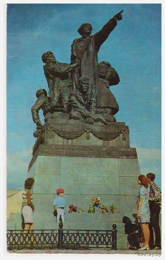 СССР Вязьма памятник генералу М. Ефремову