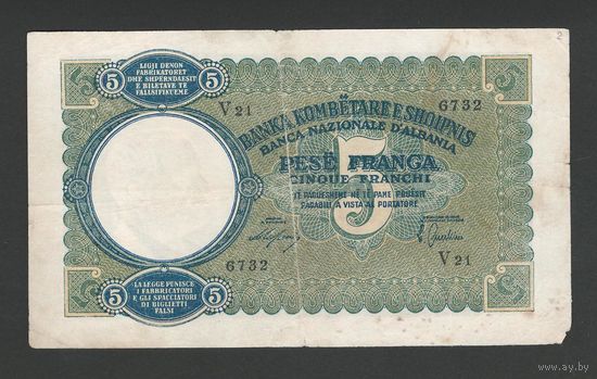 Албания 5 франга 1939 года. Тип P-6. Состояние VF-