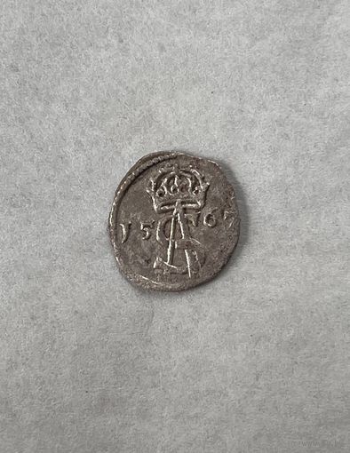 Денарий 1567