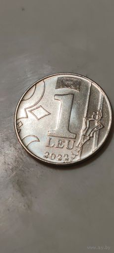 Молдова 1 лей 2022