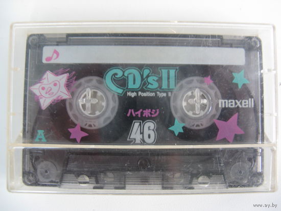 Аудиокассета хромовая MAXELL