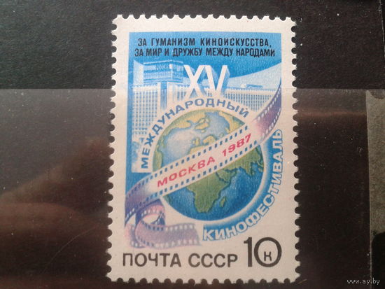 1987 Кинофестиваль**