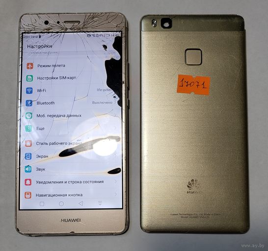 Телефон Huawei P9 Lite (VNS-L21), золотистый. 17071