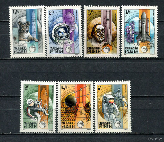 Венгрия - 1982 - Космос - [Mi. 3557-3563] - полная серия - 7 марок. MNH.  (Лот 97DX)-T3P12