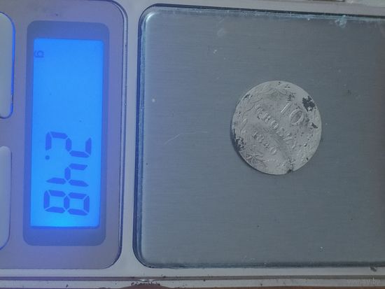 10 грошей 1840 г.