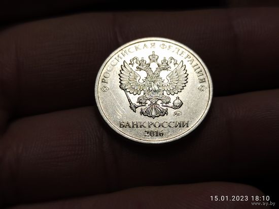 2 рубля 2016