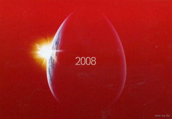 Календарик карманный МТС 2008