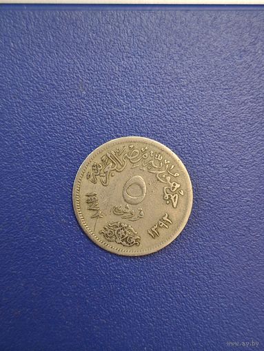 Египет 5 пиастров 1972 года