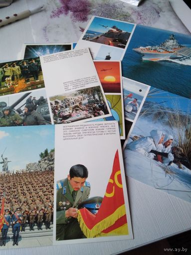 Открытки из набора "АРМИЯ, РОЖДЕННАЯ ОКТЯБРЕМ". /ЮК