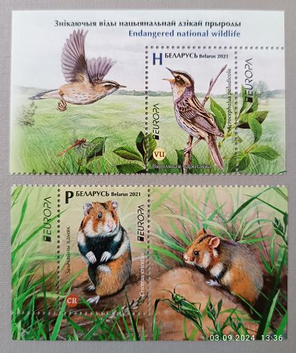 Выпуск по программе EUROPA "Исчезающие виды нац.дикой природы", серия из 2-х марок с купонами.  2021