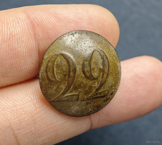 Пуговица РИА полк N22, 1830-1862, сохран!