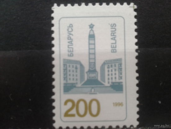 Беларусь, 1996. Стандарт, обелиск**