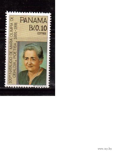 Панама-1992(Мих.1721) ,  * , Личности
