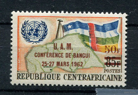Центральноафриканская Республика - 1962 - Конференция UAM в Банги - [Mi. 23] - полная серия - 1 марка. MH.