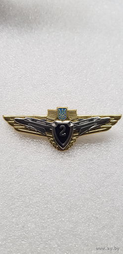 2 класс классность ВВС и ПВО Украина*