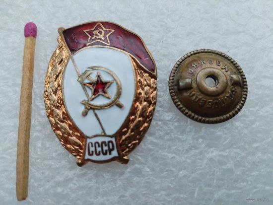 Знак об окончании интендантского училища СССР. тяжелый, винт