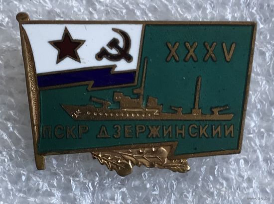 35 ЛЕТ ПСКР ДЗЕРЖИНСКИЙ