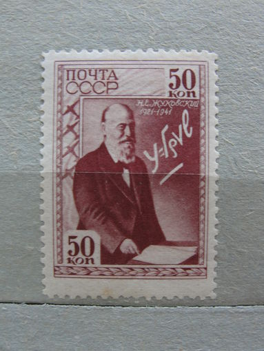 Продажа коллекции с 1 рубля! Почтовые марки СССР.