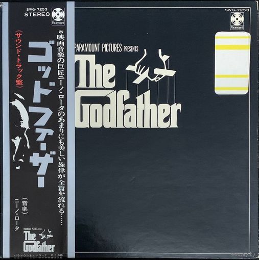 Nino Rota – The Godfather (Original Soundtrack Recording) / JAPAN 1972