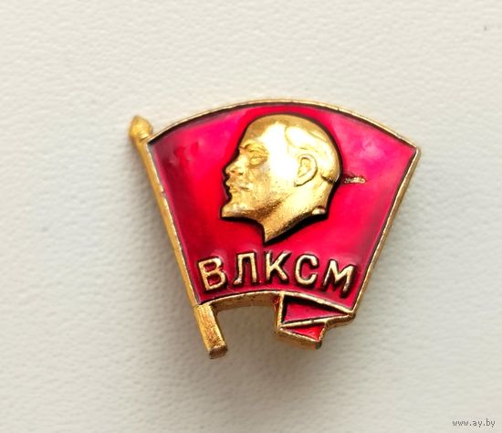 ВЛКСМ. 275.
