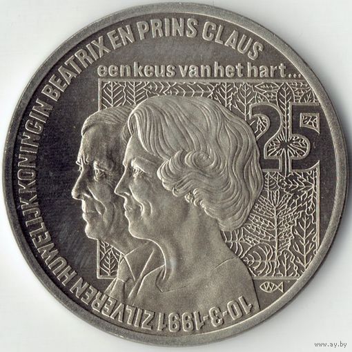 Нидерланды 2.5 ЭКЮ, 1991 25 лет со дня свадьбы Королевы Беатрикс UNC
