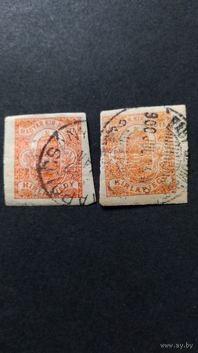 ВЕНГРИЯ\390фе\1900 газетная марка.герб. разный тон цвета