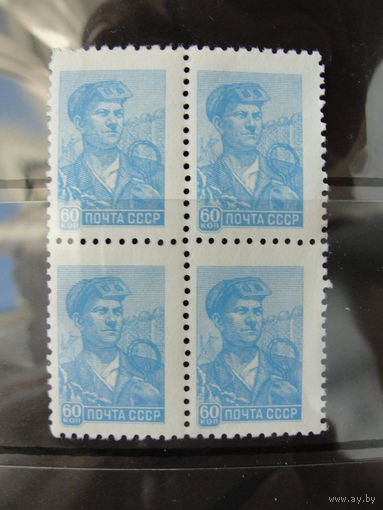 Продажа коллекции с 1 рубля! Почтовые марки СССР в квартблоках.