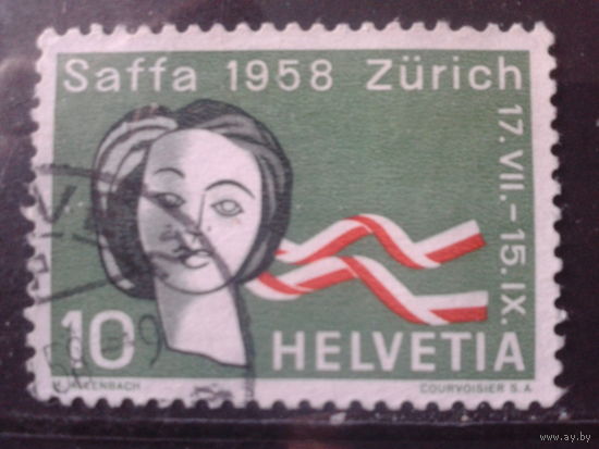 Швейцария 1958 Безопастность