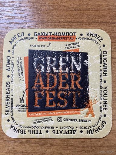 Подставка под пиво "Grenader Brewery" /Россия/ No 1