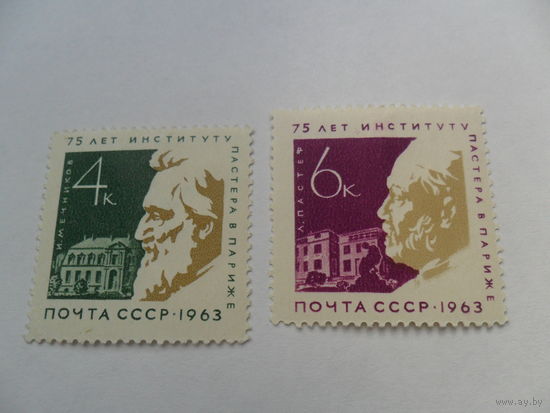 75 лет институту Пастера в Париже