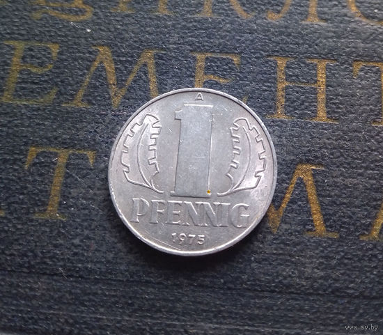 1 пфенниг 1975 (A) Германия ГДР #15 XF