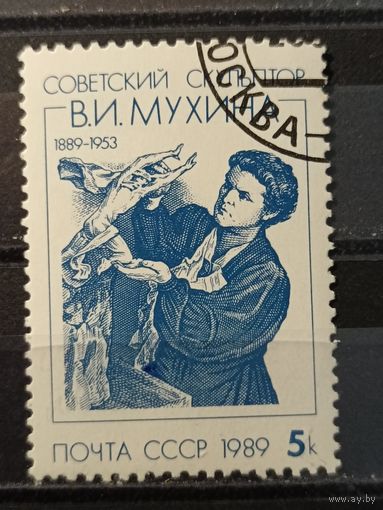 1989. В.И. Мухина, скульптор