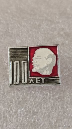 Значек знак Ленин,200 лотов с 1 рубля!!!