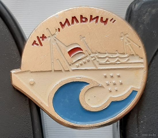 Теплоход Ильич. Ан-53