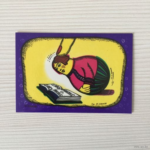 Календарик "Учительская газета" 1988