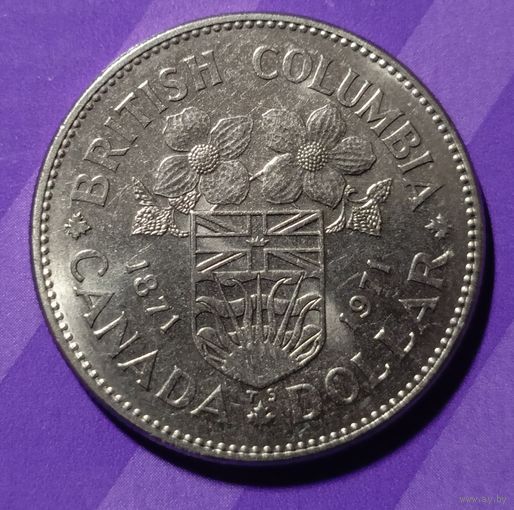 1 доллар 1971 Канада