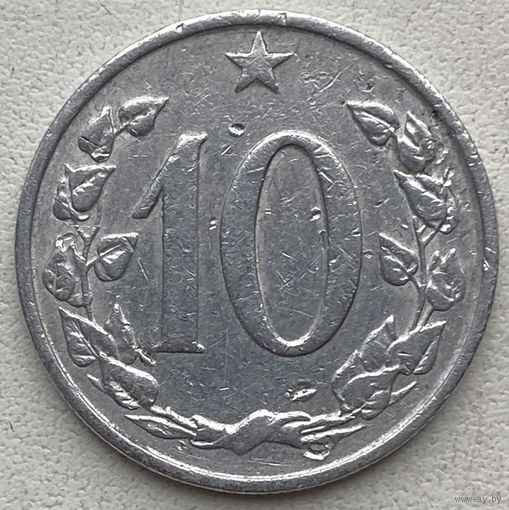Чехословакия 10 геллеров 1962 г.