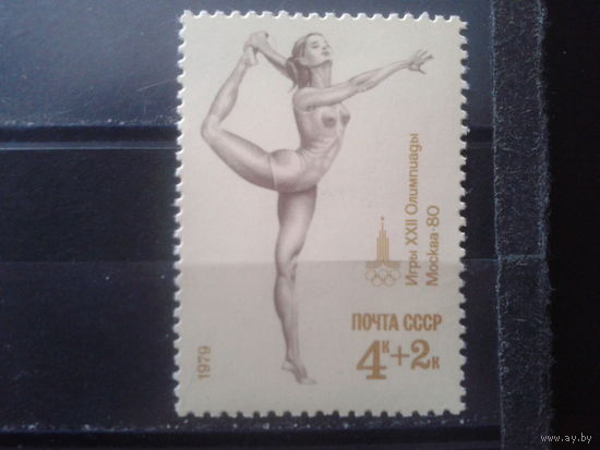 1979 Олимпиада в Москве, гимнастика**