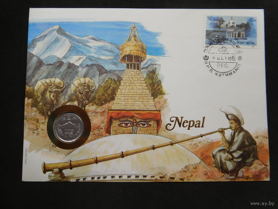 Непал 5 пайс 1975 г конверт первого дня КПД