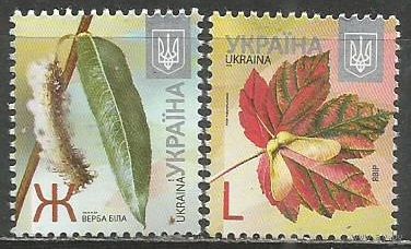 Украина. 8-й стандарт. 2012г. Mi#1254-55. Серия.