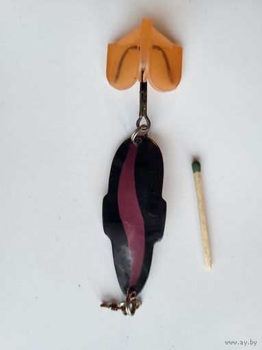 Блесна Протва завод Сатурн (бывший "Рыболов-спортсмен"), СССР, клеймо, эмаль