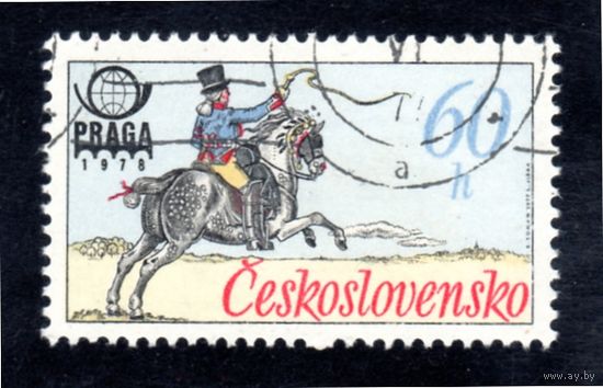 Чехословакия.Ми-2377. Французский почтальон, 19 век. Серия: Историческая почтовая форма. 1977.